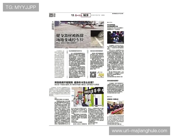 社区乒乓球队获星级评定,安定门街道成模范 社区乒乓球队获星级评定,安定门街道成模范